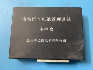 B32612 EV03 型号 拆机亿能电池管理系统BMS主控盒
