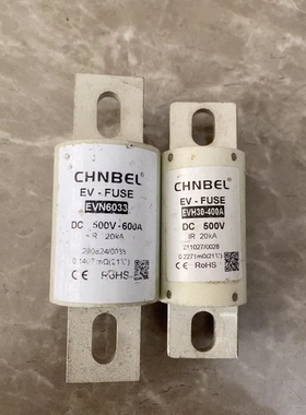 CHNBEL中贝熔断器