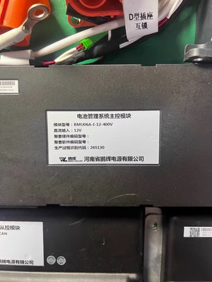 恒润HRS1 鹏辉磷酸铁锂动力电池包 352V 80Ah 28.16度电