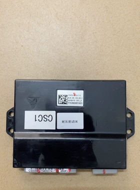 CATLBMS 宁德时代CSC模块