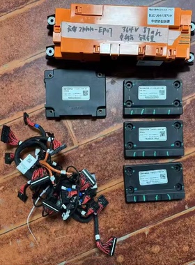 长安深蓝S7电池包配件 2101010-EP07