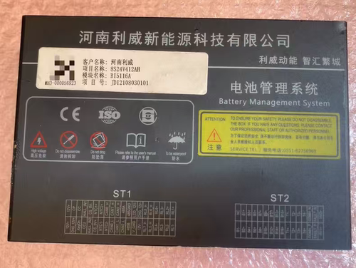 BIC赛智新能源电池管理系统BMS。