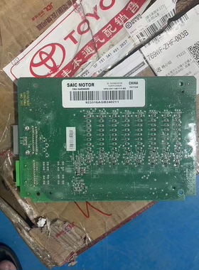 荣威 电池采集器 电池保护板 CMU VPG3SF-14E115-BE D 103