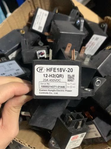 继电器一批，拆机正品，型号有HFE18V-10、HFE18V-20、HFE80V-2