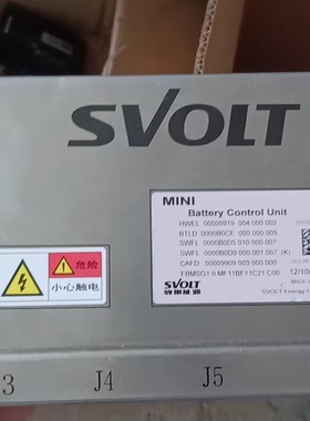 mini battery control unit 蜂巢能源 bms svolt