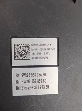 800221-00088-1.1 Ocar-BMU-ASSY PSA eCMP C2-V118/10/19