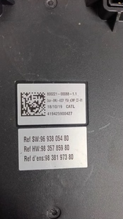 800221-00088-1.1 Ocar-BMU-ASSY PSA eCMP C2-V118/10/19