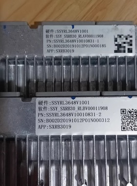 奔腾B30EV400 E30新能源汽车锂电管理系统BMS电池管理系统e30