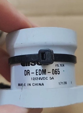 西艾SCII直流继电器 DR-EDM-065 12/24VDC 5A规格