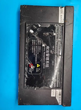 陕西中九电池管理系统BMS，型号ZJYHDMC1217，400A版本