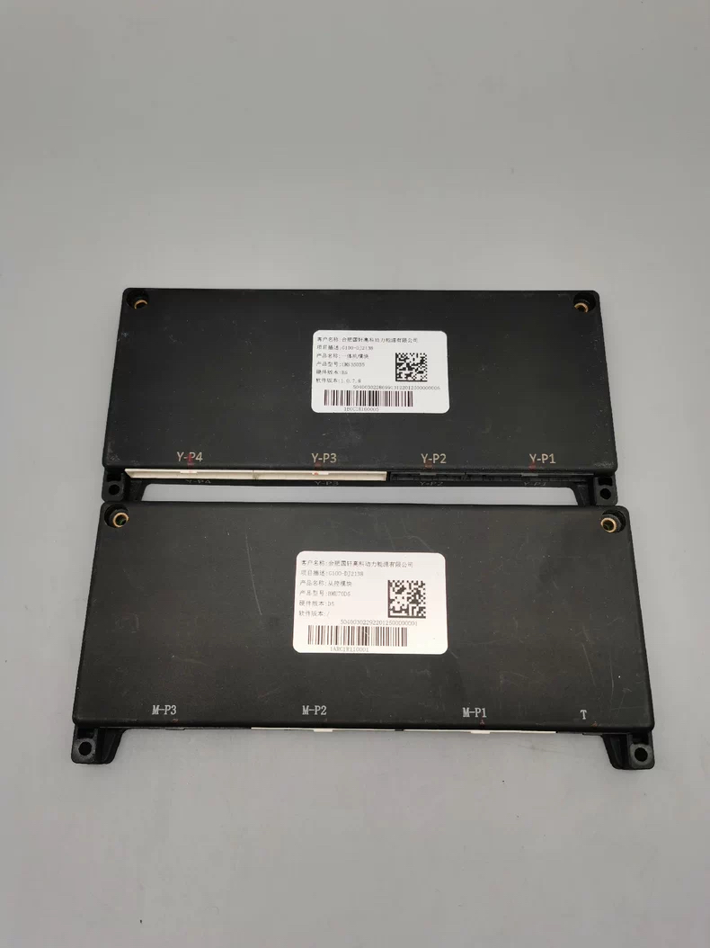 五菱电卡 五菱EV50 国轩电池管理系统BMS，力高电池管理系统BMS