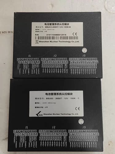 科列电池管理系统从控模块 型号BSU03-26S5T-12V-100K-B/C