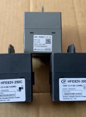 宏发高压继电器 型号：HFE82V-250C、HFE82V-300C