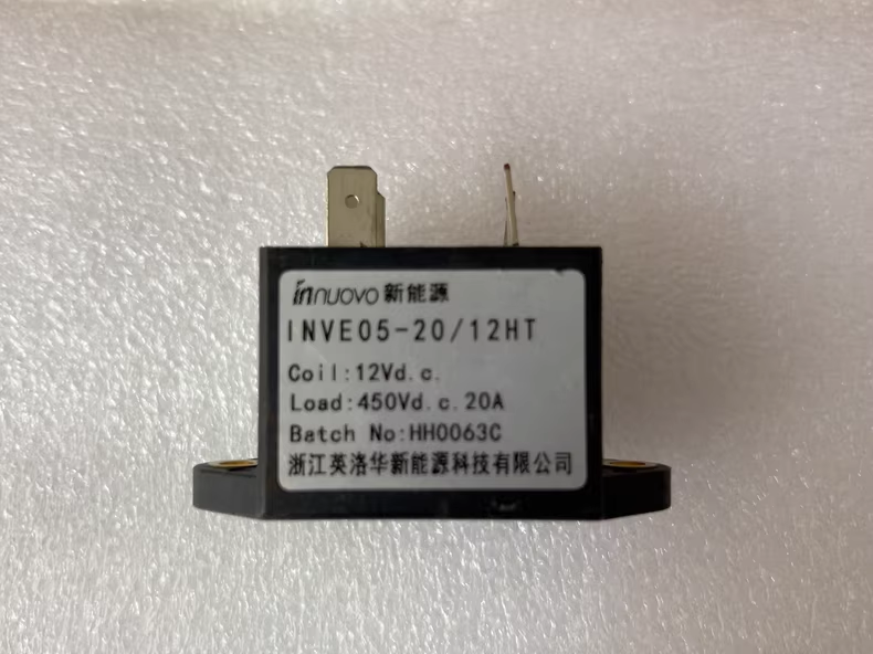 GLVAC国力继电器GLF10AB-64601，12V线圈，5A大功率，7