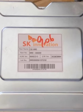 拆机北汽EX200/EV200SK电芯电池管理系统 零部件名称:C33+BMS