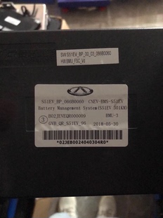 奇瑞新能源电池管理系统,适用于小蚂蚁BMS采集板。型号为S51EV_B