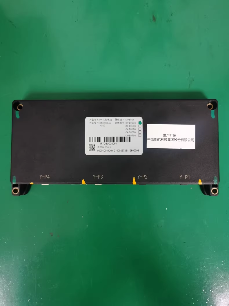 瑞驰EC75 2024款 中创新航磷酸铁锂动力电池包 334.8V 125Ah