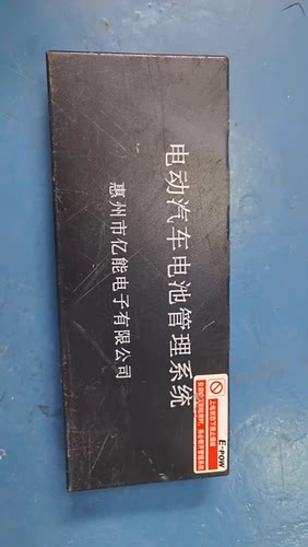 亿能 普莱德 B34753从板-01-48S