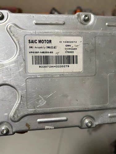 SAIC MOTOR电池管理系统BMU总成，型号VPG3SF-14B205-ED