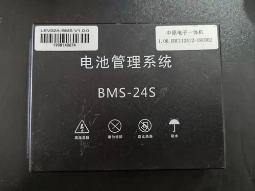 拆机中原电子一体机电池管理系统BMS-24S 型号:LEV02A-BMS V1.0.0
