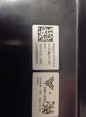 800222-00101-2.2 Ecar-CSC-总成EP30_CMC2 D