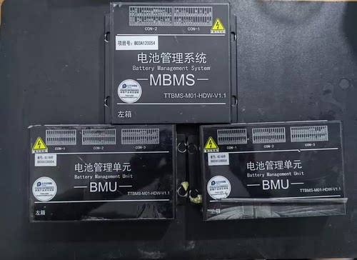 拆机新能源汽车电池管理系统MBMS,BMU 项目号:B03A120054