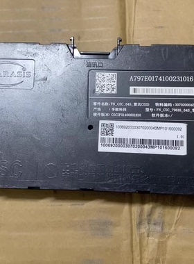 拆机孚能科技BMS采集板 型号：FN_CSC_79616_64S 物料编码：30702