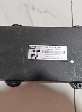 五菱宝骏电池管理系统E200bms电池管理系统S05/H01上海卡耐