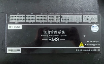 拆机深圳市比克动力电池管理系统BMS， 项目号:B03A294001