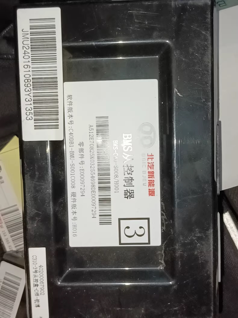 各种北汽新能源eu5 eu260 ex360 ec200……主板从板均有