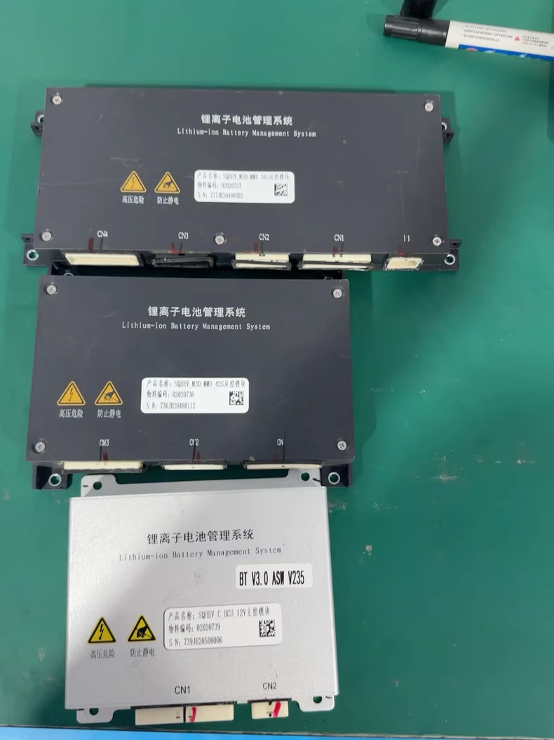 上汽大通EV30L锂离子电池管理系统主控模块从控模块 新能源无损