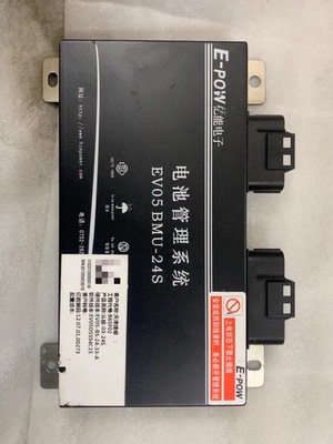 拆车E-POW亿能电子EV05 BCU电池包管理系统主板，适用于普莱德