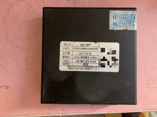 出新能源汽车原装拆车件，深圳市比克动力电池BMS从控板4
