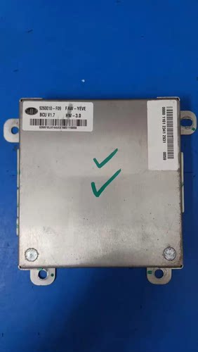 出售一汽红旗E-HS3电池管理系统BMS，型号9260010-F09