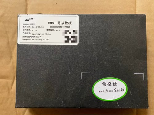 拆机W102从控板，原车电池管理系统模块，接口齐全，功能正常，