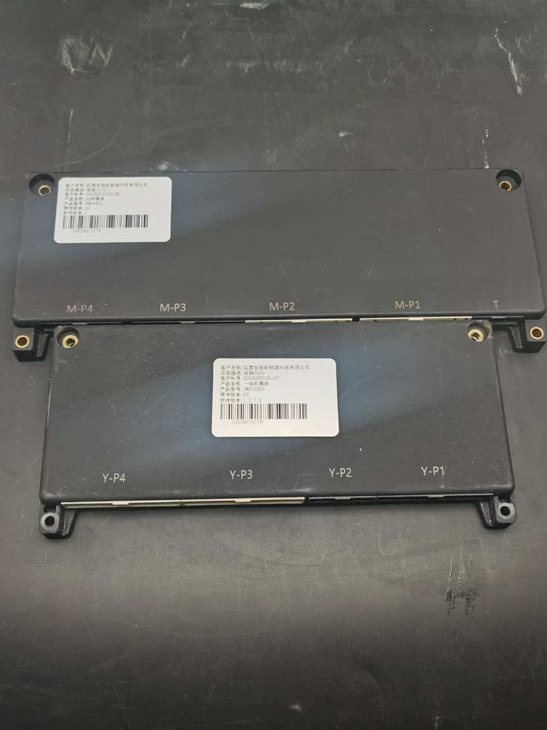 五菱电卡 五菱EV50 安驰电池包管理系统BMS。