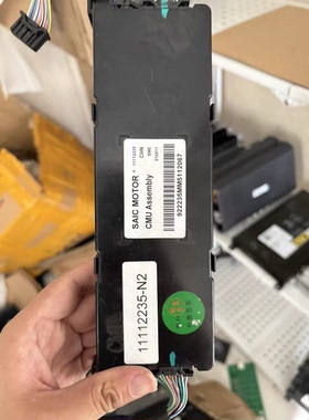 上汽电池管理系统CMU总成，型号11112235-N2，适用于SAIC MOTOR