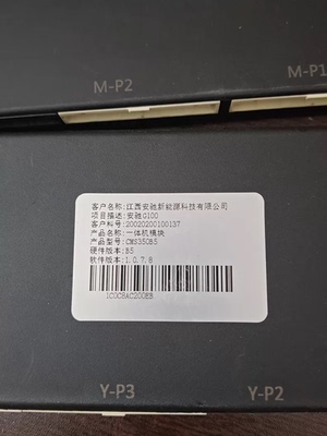 江西安驰新能源电池管理系统 安驰G100 一体机模块 型号CMS350B5