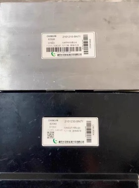 长安逸动EV460电池管理系统BMS，型号2101210-BN71和2101230-BN71