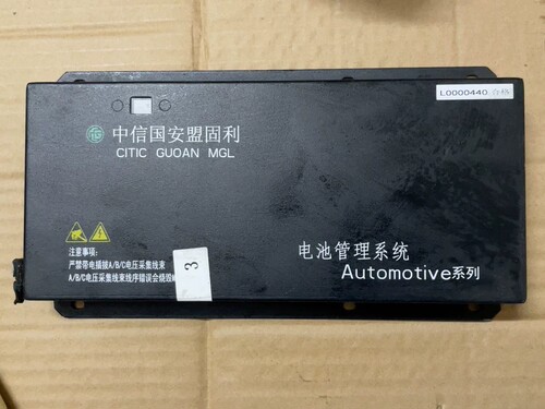 中信国安盟固利BMS电池管理系统 BMS主控 枞控 Automotiv