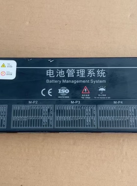 拆机力高广东天劲电池管理系统从控模块2， 项目描述:TG25W01