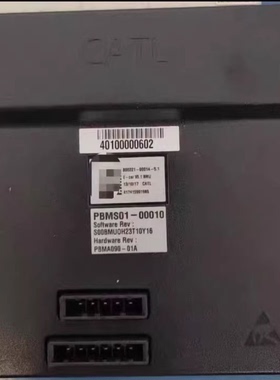 北汽新能源电池管理系统BMS，型号PBMS01-00010，软件版本S00BMU