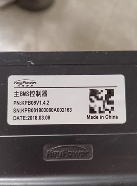 知豆科易动力keypower主BMS控制器，型号KPB006V1.4.2