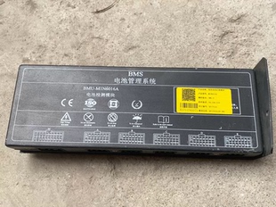 BMU-MIN6016A电池管理系统，拆机件，成色还可以，功能正常