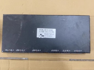 江淮新能源电池管理系统BMS,原车拆机件,接口完整,功能完好