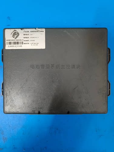 产品名称:电池管理系统主控模块硬件版本:C10 软件版本:DT1802-V1