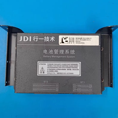 JDI行一技术电池管理系统，型号BI6125A，适用于国轩新能源汽车。