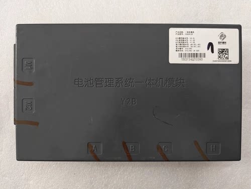 拆机国轩高科电池管理系统BMS 产品名称：一体机模块 产品型号：Y