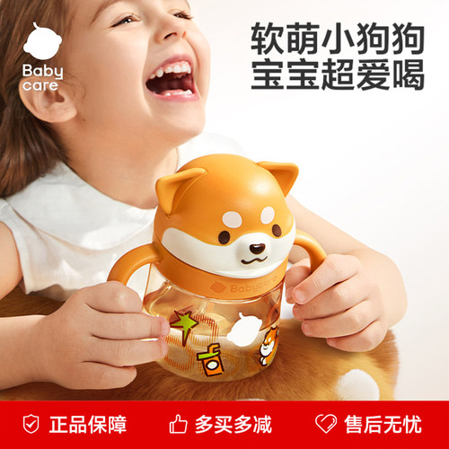 babycare学饮杯鸭嘴杯