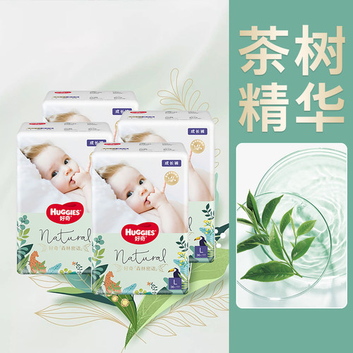 【4包】好奇森林密语拉拉裤